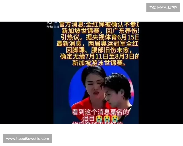 新加坡世锦赛门票售罄 决赛日黑市票价飙升三倍 新加坡世锦赛门票售罄 决赛日黑市票价飙升三倍
